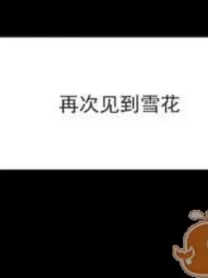莉莉絲 1-24話[完結]_005044