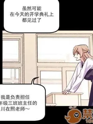 莉莉絲 1-24話[完結]_005046