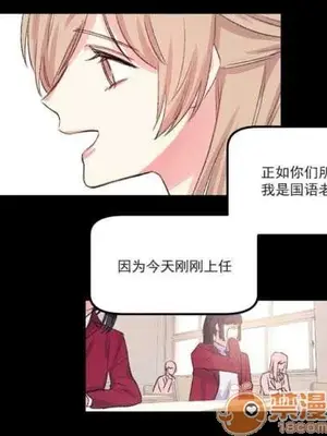 莉莉絲 1-24話[完結]_005047