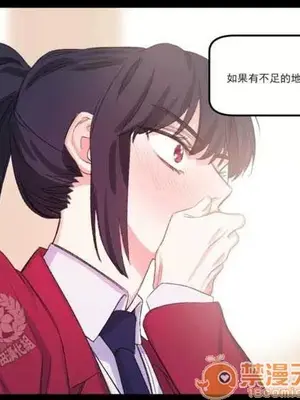 莉莉絲 1-24話[完結]_005048