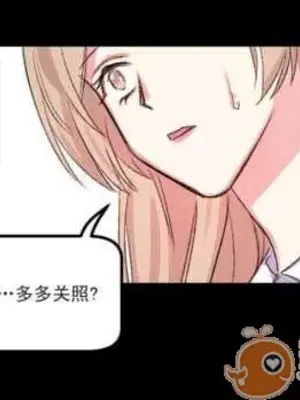 莉莉絲 1-24話[完結]_005049