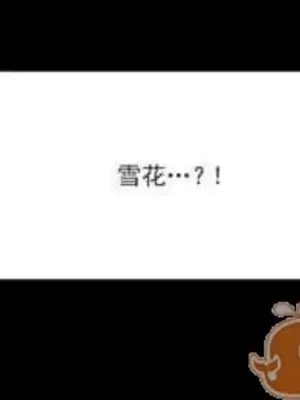莉莉絲 1-24話[完結]_005050