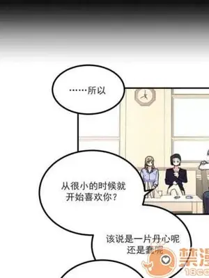 莉莉絲 1-24話[完結]_005051