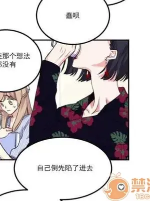 莉莉絲 1-24話[完結]_005052