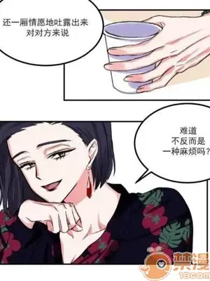 莉莉絲 1-24話[完結]_005053