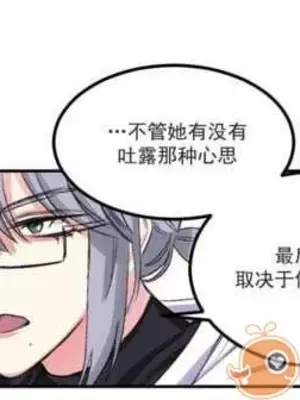 莉莉絲 1-24話[完結]_005055