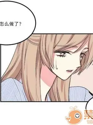 莉莉絲 1-24話[完結]_005056