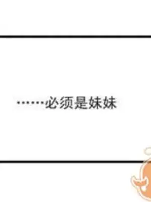 莉莉絲 1-24話[完結]_005060