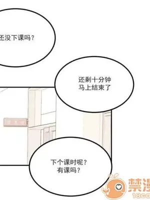 莉莉絲 1-24話[完結]_005061