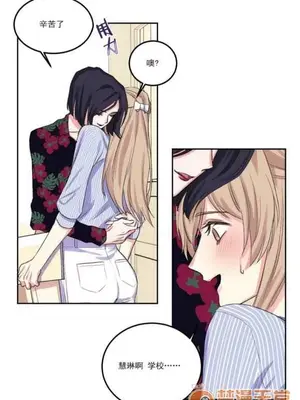 莉莉絲 1-24話[完結]_005065