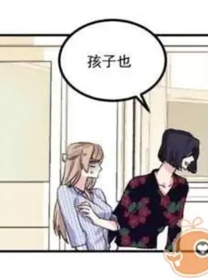 莉莉絲 1-24話[完結]_005073
