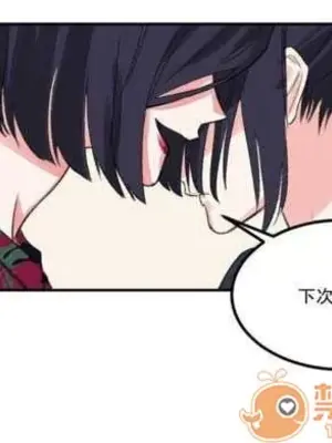 莉莉絲 1-24話[完結]_005074