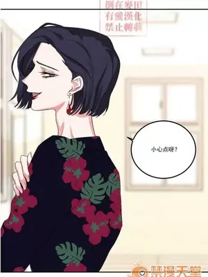 莉莉絲 1-24話[完結]_005077