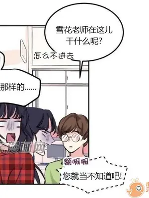 莉莉絲 1-24話[完結]_006013