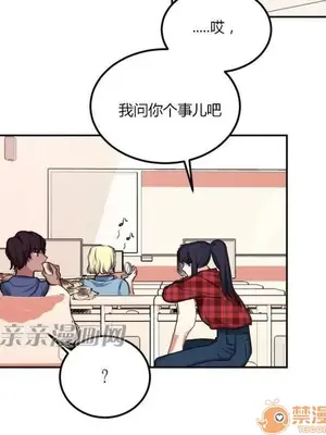 莉莉絲 1-24話[完結]_006022