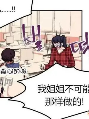 莉莉絲 1-24話[完結]_006025