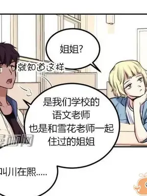 莉莉絲 1-24話[完結]_006027