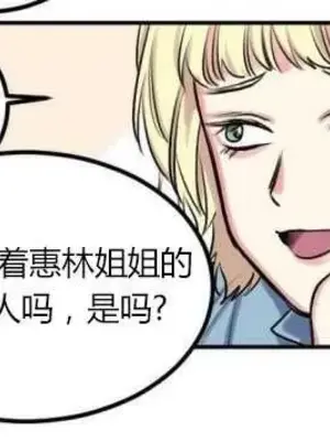 莉莉絲 1-24話[完結]_006028