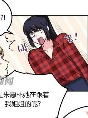 莉莉絲 1-24話[完結]_006029
