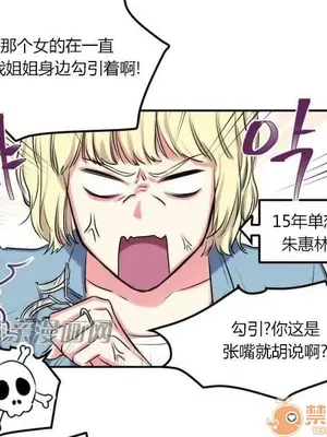 莉莉絲 1-24話[完結]_006031