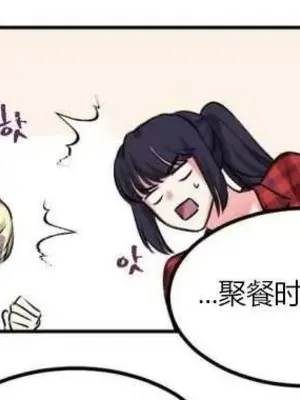 莉莉絲 1-24話[完結]_006033