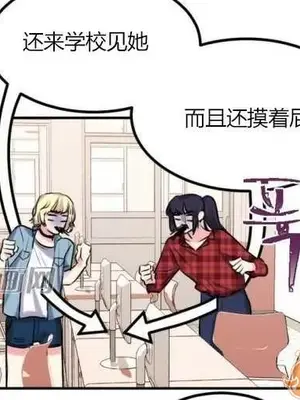 莉莉絲 1-24話[完結]_006034