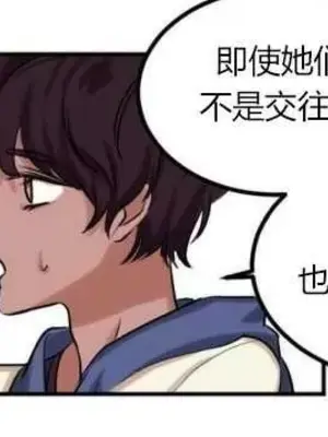 莉莉絲 1-24話[完結]_006035