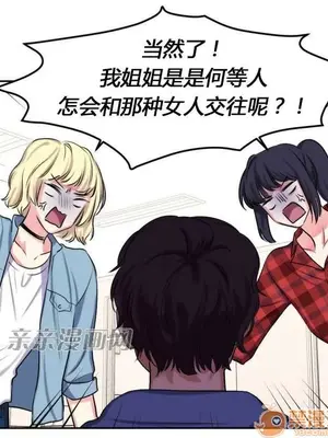 莉莉絲 1-24話[完結]_006036