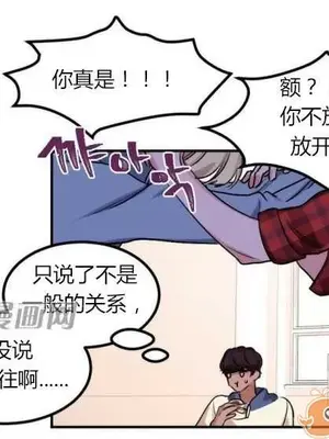 莉莉絲 1-24話[完結]_006038