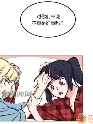 莉莉絲 1-24話[完結]_006040