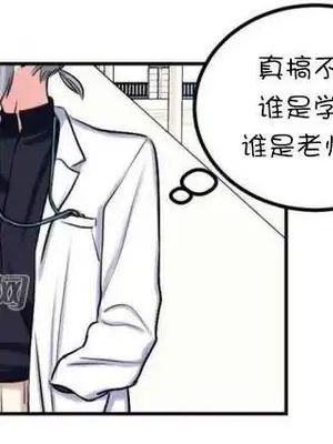 莉莉絲 1-24話[完結]_006050