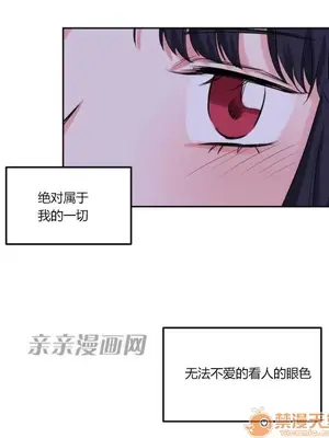 莉莉絲 1-24話[完結]_006055