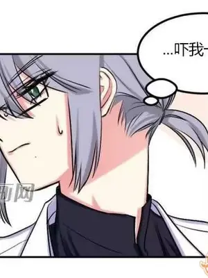 莉莉絲 1-24話[完結]_006059