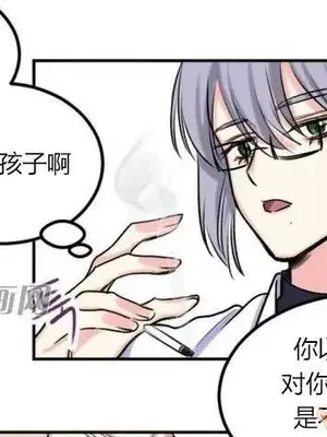 莉莉絲 1-24話[完結]_006065