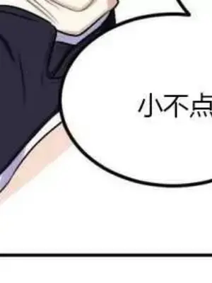 莉莉絲 1-24話[完結]_006066