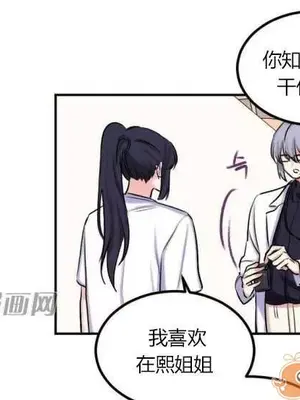 莉莉絲 1-24話[完結]_007004