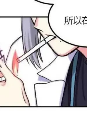 莉莉絲 1-24話[完結]_007005