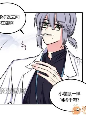 莉莉絲 1-24話[完結]_007006