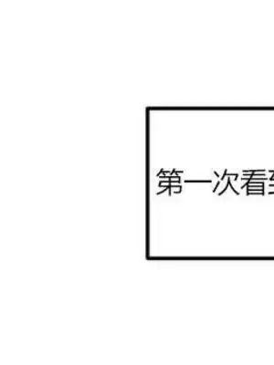 莉莉絲 1-24話[完結]_007021