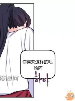 莉莉絲 1-24話[完結]_007041