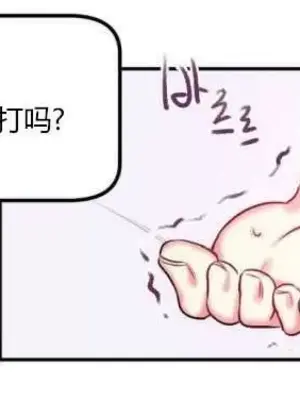 莉莉絲 1-24話[完結]_007042