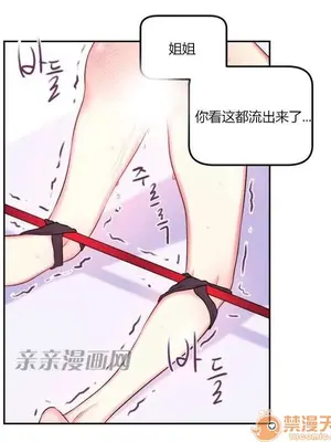 莉莉絲 1-24話[完結]_007043