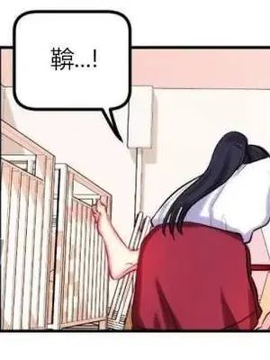 莉莉絲 1-24話[完結]_007047