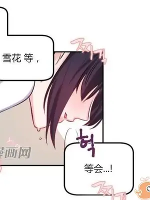 莉莉絲 1-24話[完結]_007053