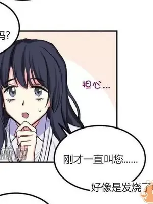 莉莉絲 1-24話[完結]_007061