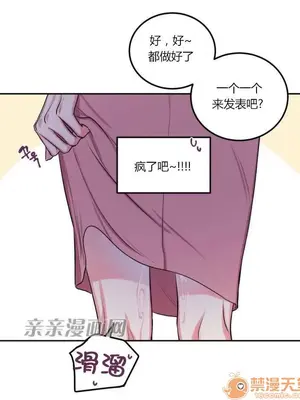 莉莉絲 1-24話[完結]_007063