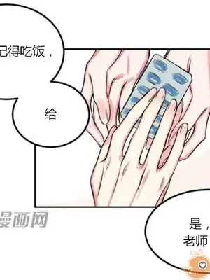 莉莉絲 1-24話[完結]_008003