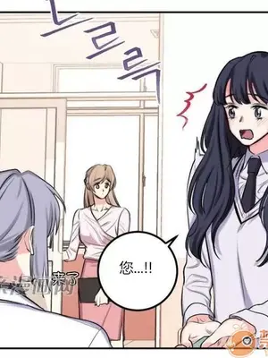 莉莉絲 1-24話[完結]_008004