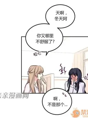 莉莉絲 1-24話[完結]_008005