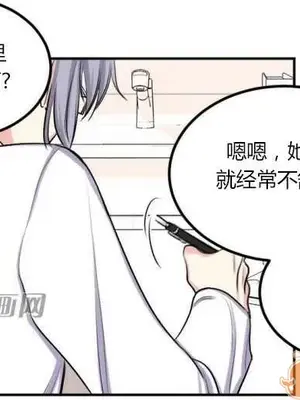 莉莉絲 1-24話[完結]_008007